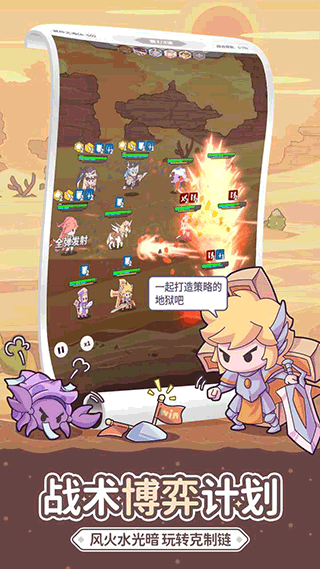 使魔计划官网版图3