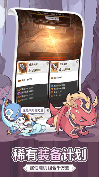 使魔计划官网版图5