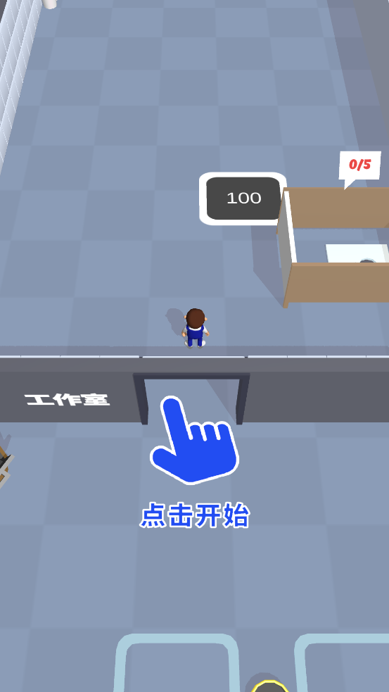 厕所进化论图4