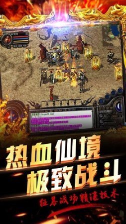 天宇全爆无限刀手游官方版最新版