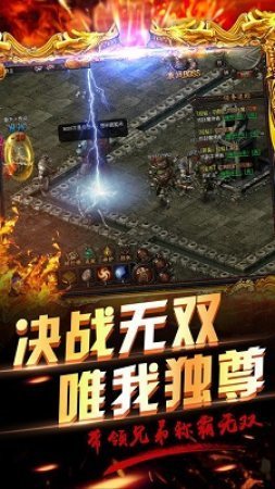 天宇全爆无限刀手游官方版最新版