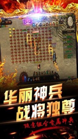 天宇全爆无限刀手游官方版最新版图4