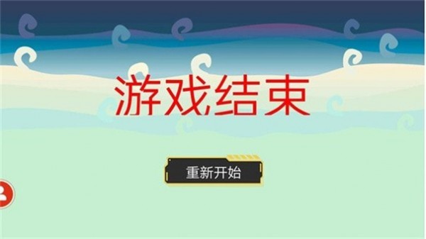 Emoji找不同图2