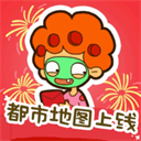 房东模拟器游戏破解版无限金币钻石图标