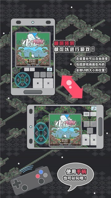 小白的大冒险图3