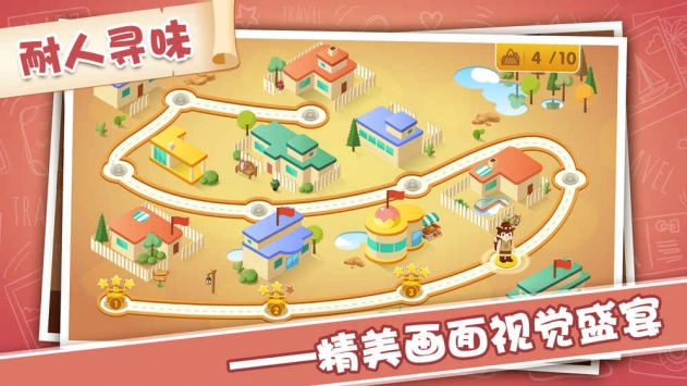 智闯奇幻小镇寻宝手游图3