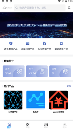 云上数城图3