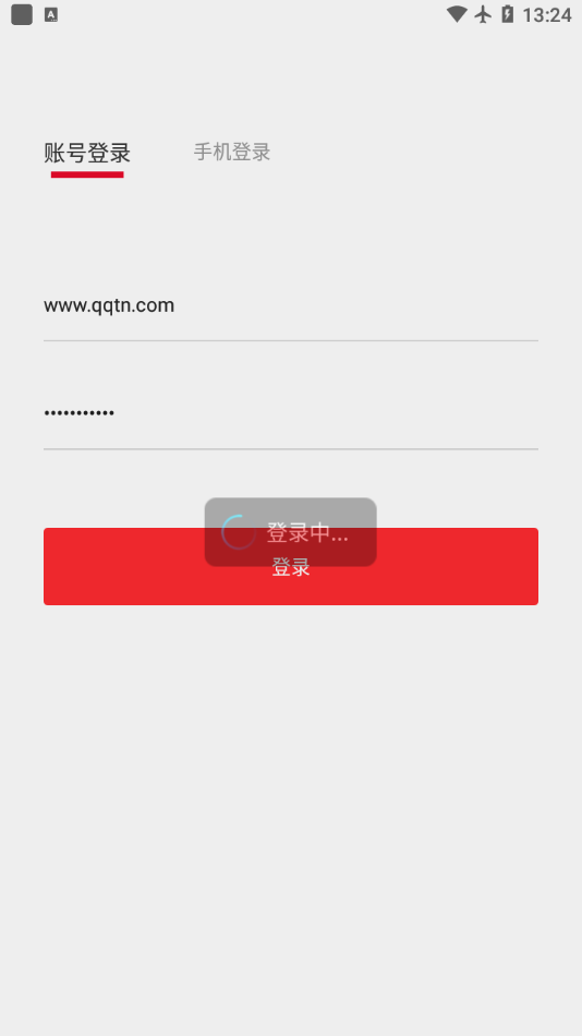 万家拣货app官方版图2