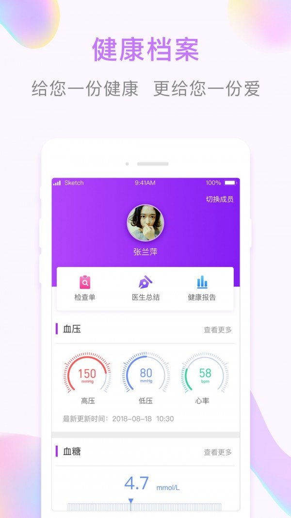 哆咖家庭最新版图4