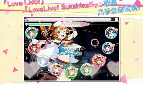LoveLive学园偶像祭图2