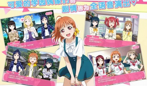 LoveLive学园偶像祭图4