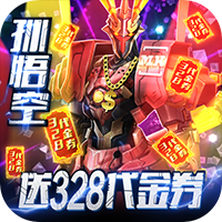 同一个世界OL