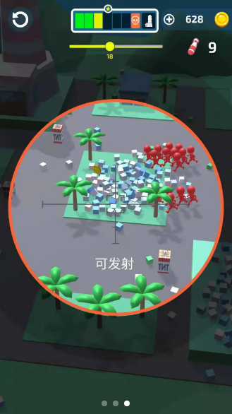 小样别跑手游图1