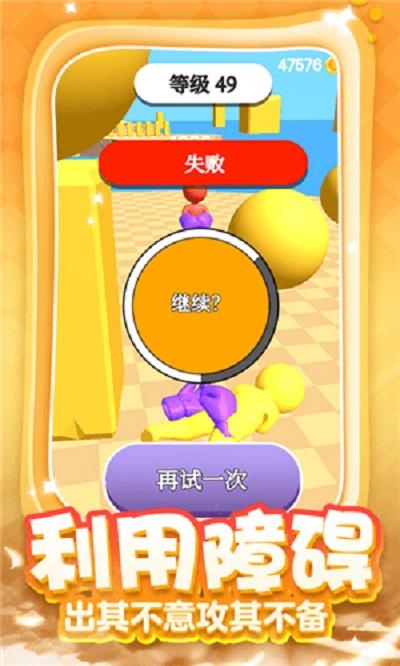 一拳成名手游图2