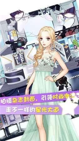 姐姐来了图1