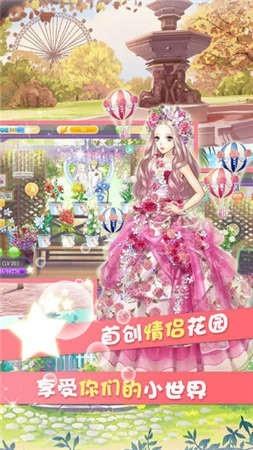 姐姐来了图2