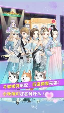 姐姐来了图3