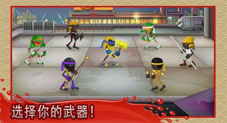 火柴人忍者粉碎图2