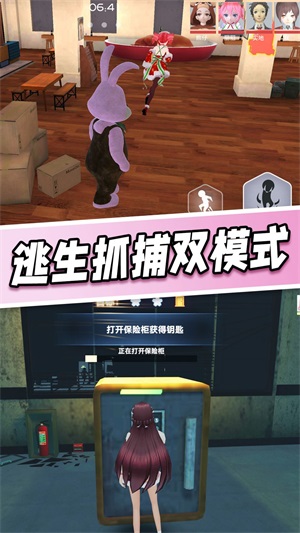 樱花学园躲猫猫图2