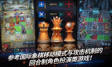 时光链战手游国际服官方版图1