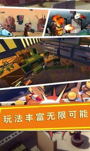 战场精英突击兵图2