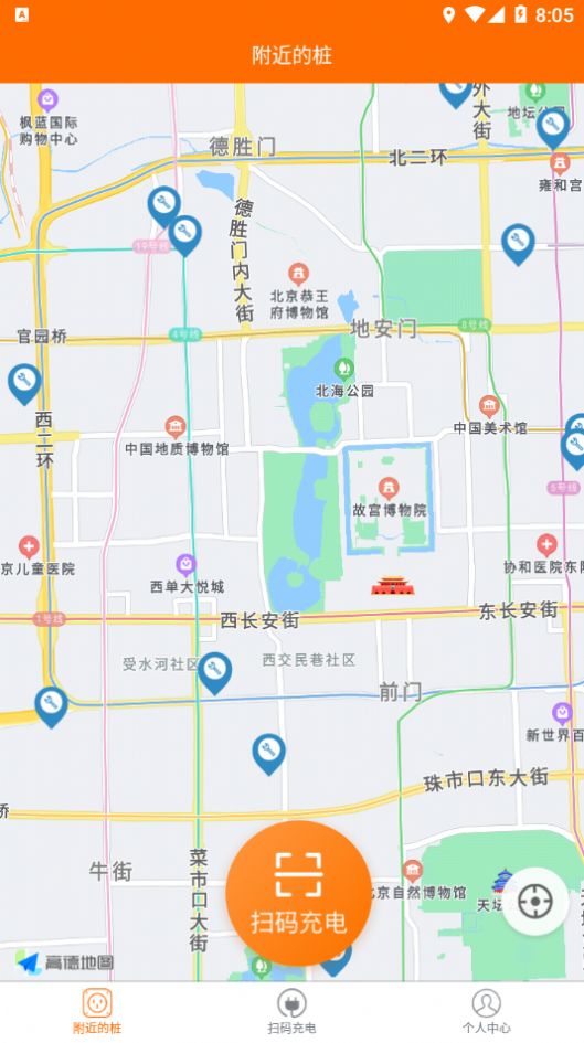 蜜蜂充电助手图3