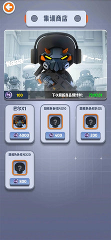 六号特工秘密任务圣诞版图2