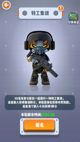 六号特工秘密任务圣诞版图3