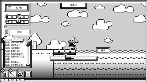 下一层的封魔塔内购破解版(ForeverWar)图1