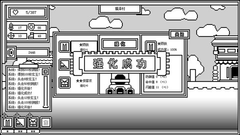 下一层的封魔塔内购破解版(ForeverWar)图3