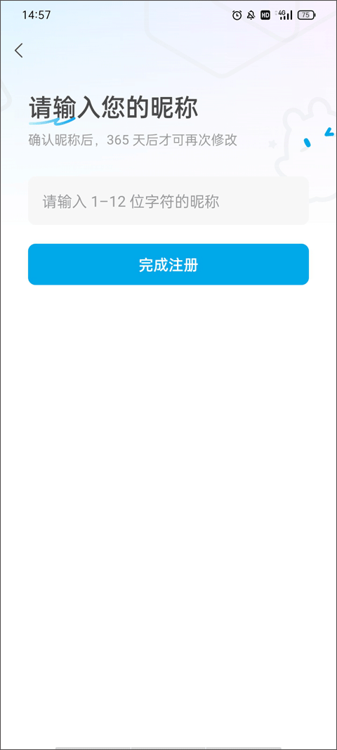 米画师接单平台官网版