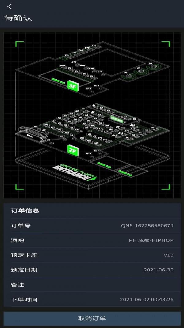 截图4
