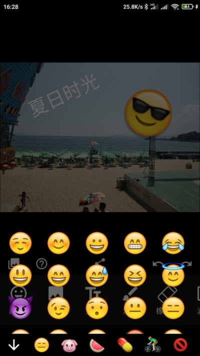 Emoji表情贴图截图2