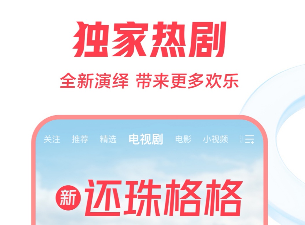 仙剑奇侠传3在哪个app可以看 可以看仙剑奇侠传3的软件合集