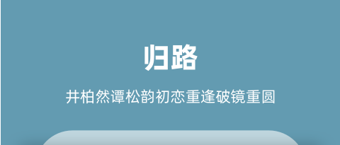 仙剑奇侠传3在哪个app可以看 可以看仙剑奇侠传3的软件合集