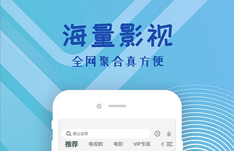 仙剑奇侠传3在哪个app可以看 可以看仙剑奇侠传3的软件合集