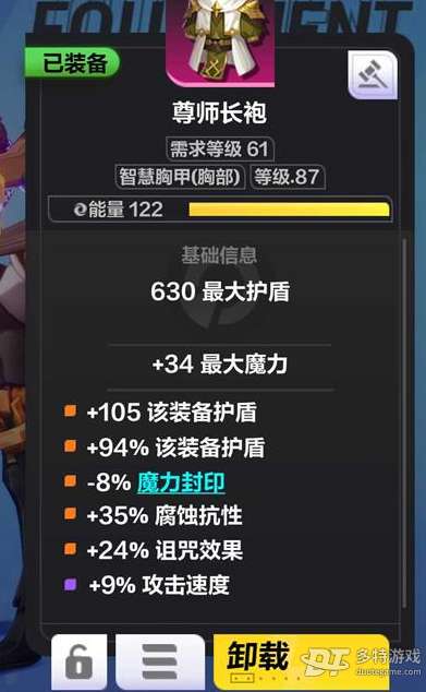 火炬之光无限冰焰bd天赋怎么点 s2冰焰bd天赋推荐