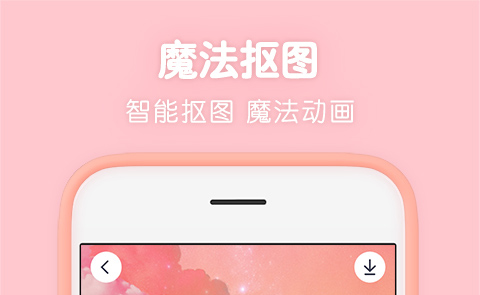 图片转动图的app有哪些 图片转动图软件排行榜