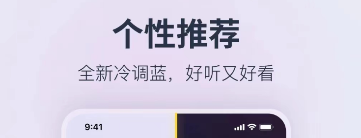 有哪些下载歌曲软件推荐 好用的歌曲下载软件分享