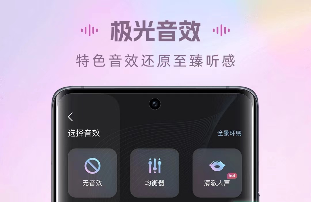 下载歌曲不收费的音乐软件有哪些 免费的音乐app推荐​