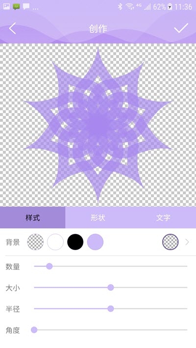 小奶狗定制(logo制作)截图3