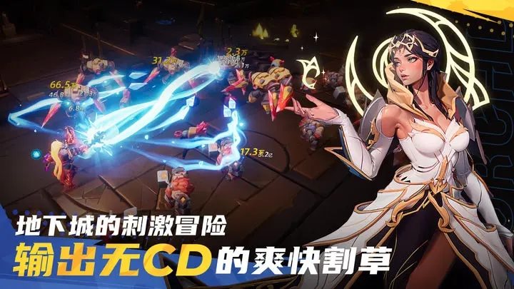 火炬之光无限图6