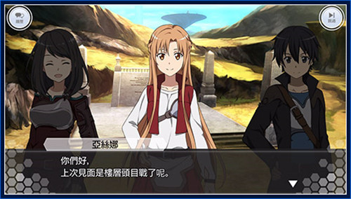 刀剑神域关键斗士图5