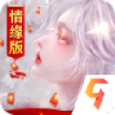 御剑仙缘vip版