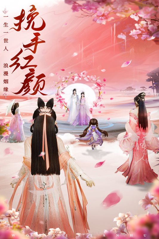 御剑仙缘vip版图1