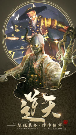逆火苍穹礼包