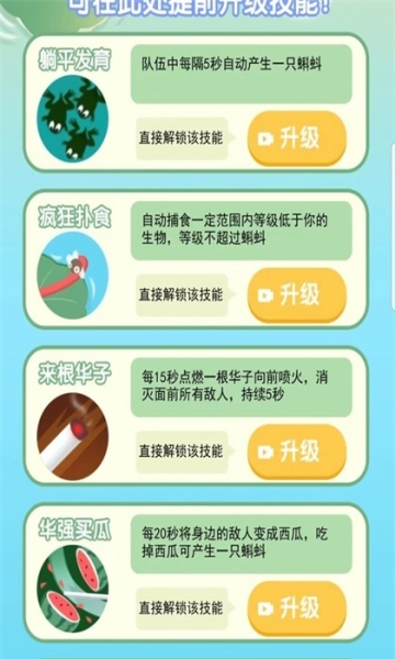 合成神龙