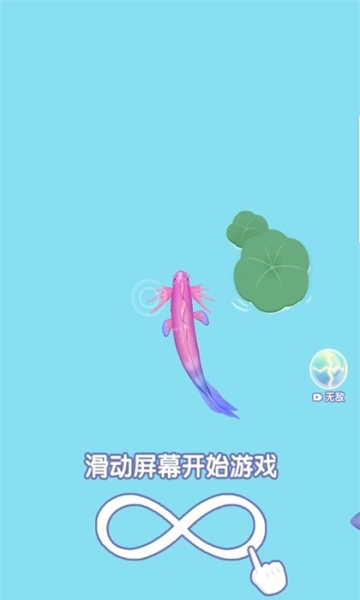 合成神龙