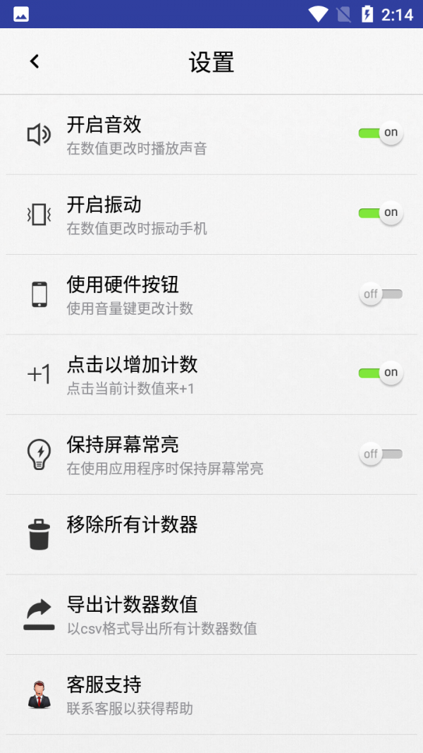海豹计数器图2