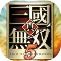 真三国无双5电脑版完整版